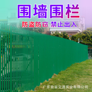 Municipal Building Construction Isolation Iron Baffle Pvc Double-Sided Sandwich Foam Color Steel Fence Road Engineering Site