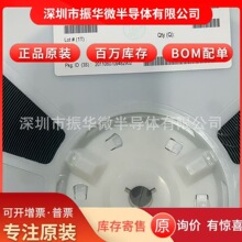 PE42641MLIBB-Z 42641 PE43204MLIBA PE43204&nbsp;43204  QFN 16 12