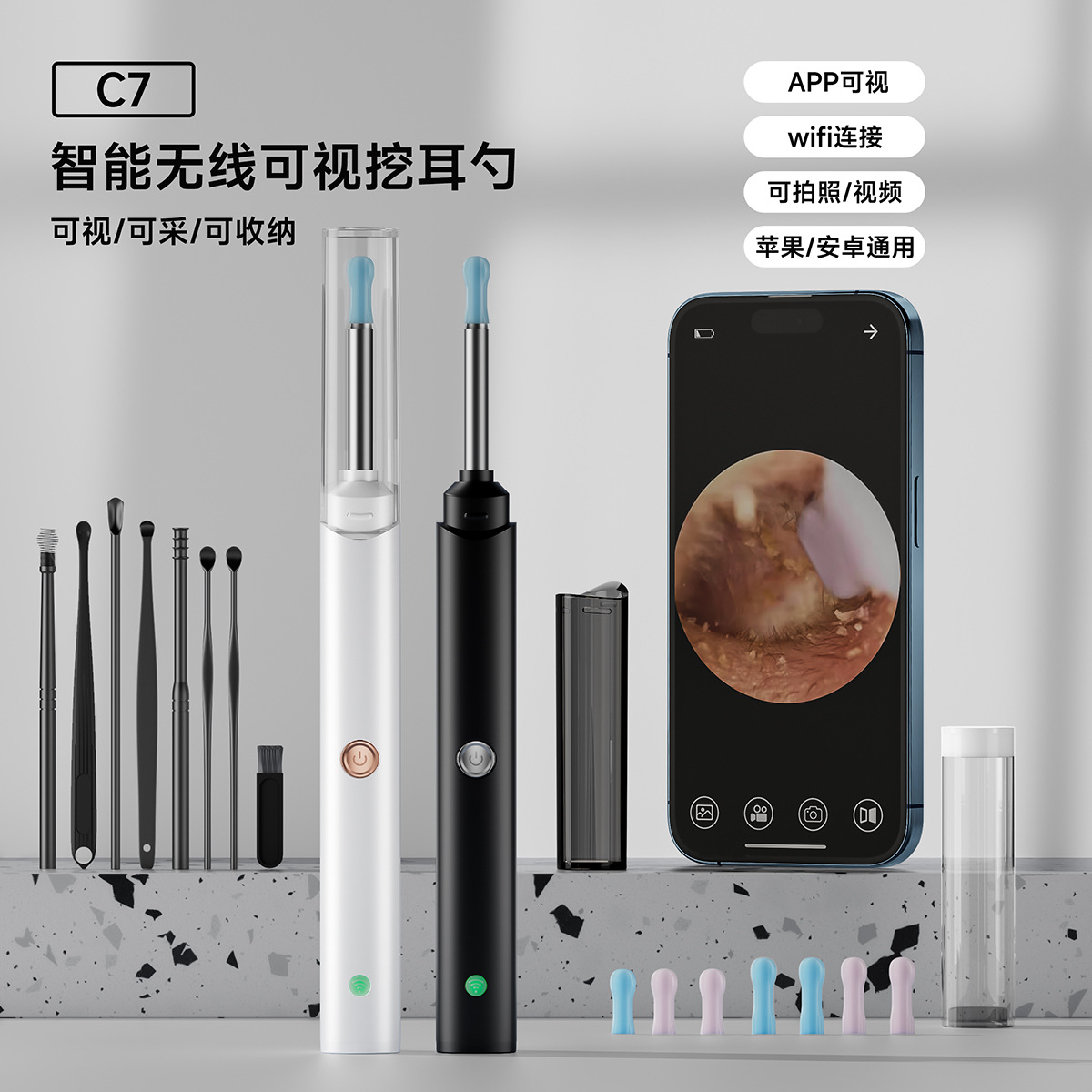 El nuevo modelo privado C7 de la fábrica de la fuente, la cuchara de la oreja visual, la cuchara de la oreja inteligente inalámbrica de alta definición, el limpiador de la oreja