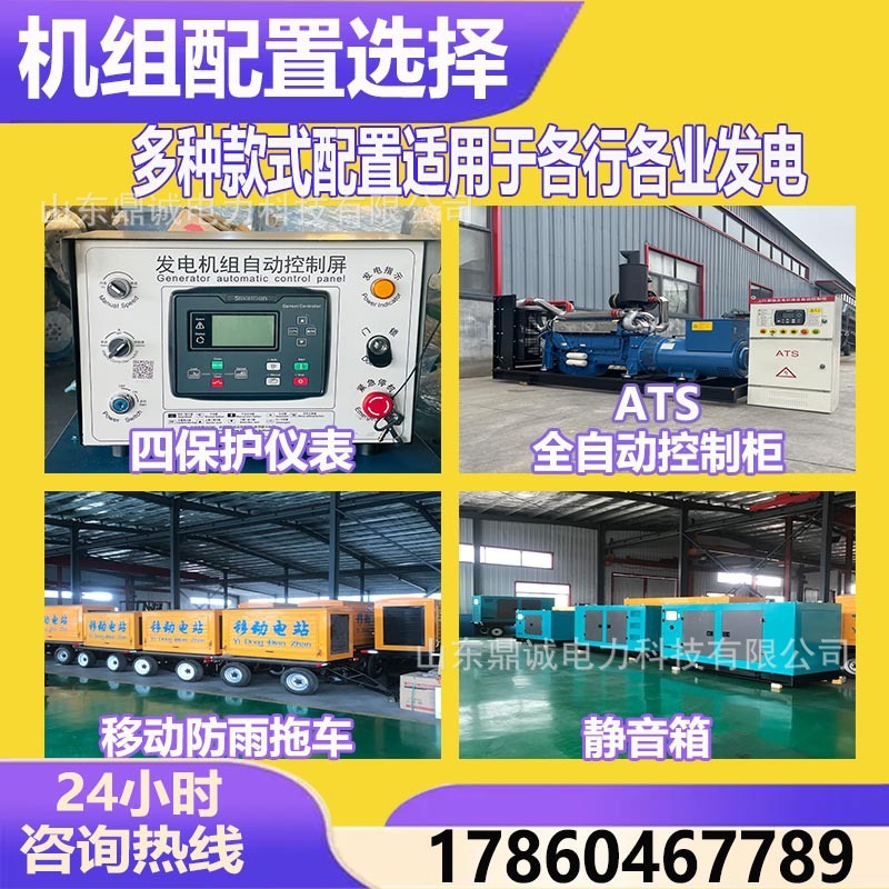 ボルボ発電機工事養殖場緊急予備50/80/200/300/400/500/800キロワット|undefined