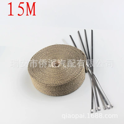 Motorcycle Anti-Scalding Cloth Universal Exhaust Exhaust pipe