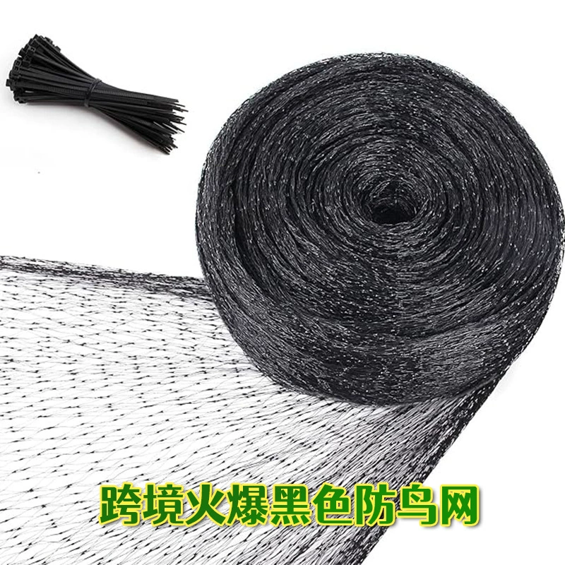 Черная сеть против птиц трансграничная поставка садовая сеть сада полиэтиленовая сеть против птиц экструзионная сеть против птиц