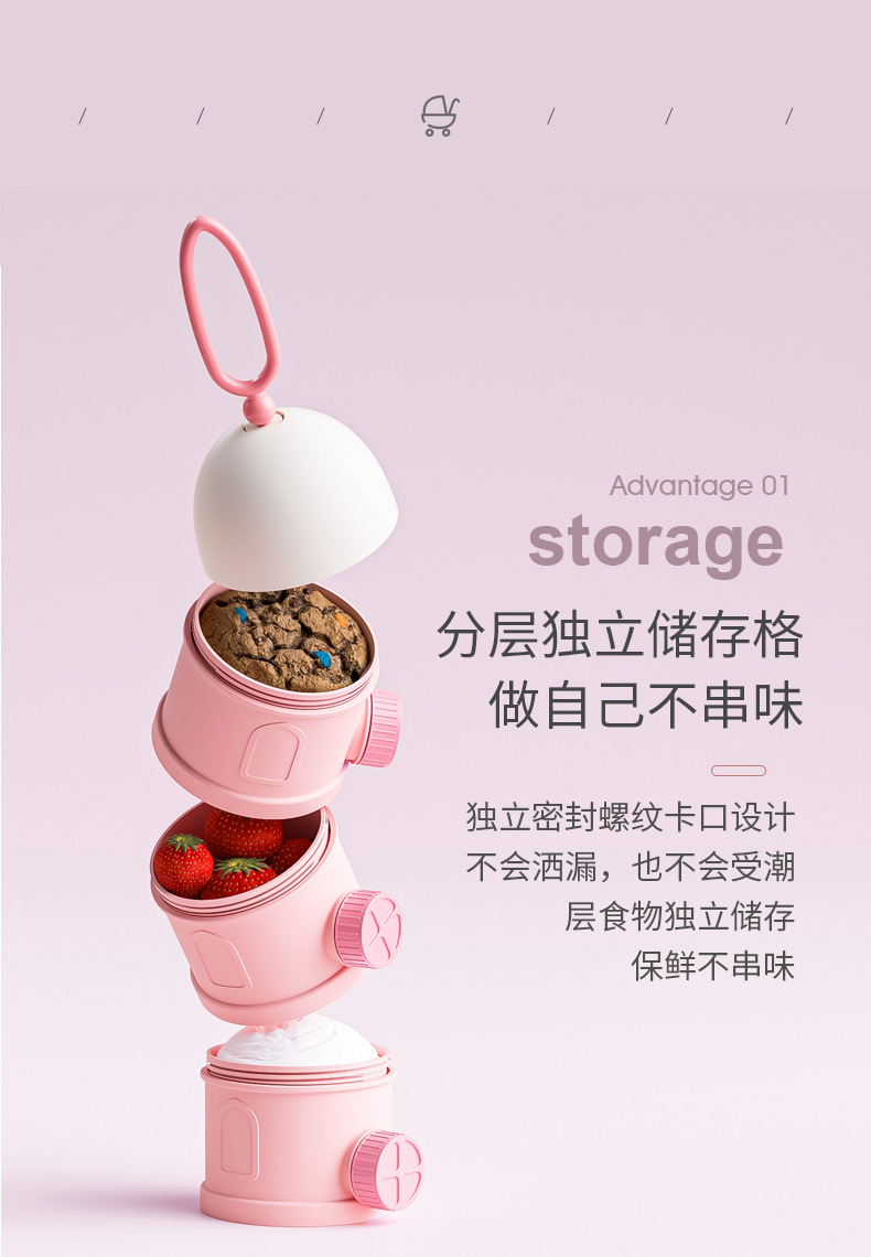 母婴辅食罐(紫)_02