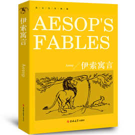 伊索寓言 Aesop's Fables 正版书纯英文版原版全英语经典世界