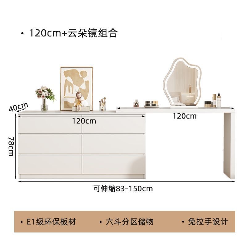 120cm 서랍장 + 120cm 화장대 + 거울