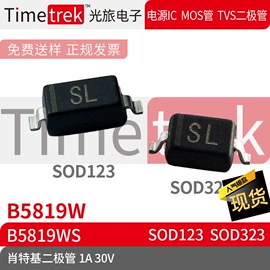 P沟道;N沟道;集成电路