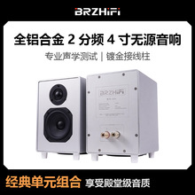 BRZHIFI DS4̨ʽ����������X����ȫ�X�Ͻ�2���l4��oԴ���