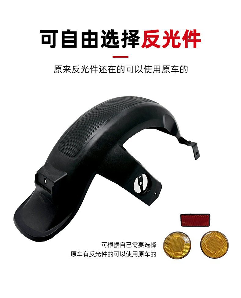 Electric Vehicle Rear Fender New National Standard Rear Wheel Fender Battery Vehicle Universal Water Shield Mud Cover Shell Accessories F6