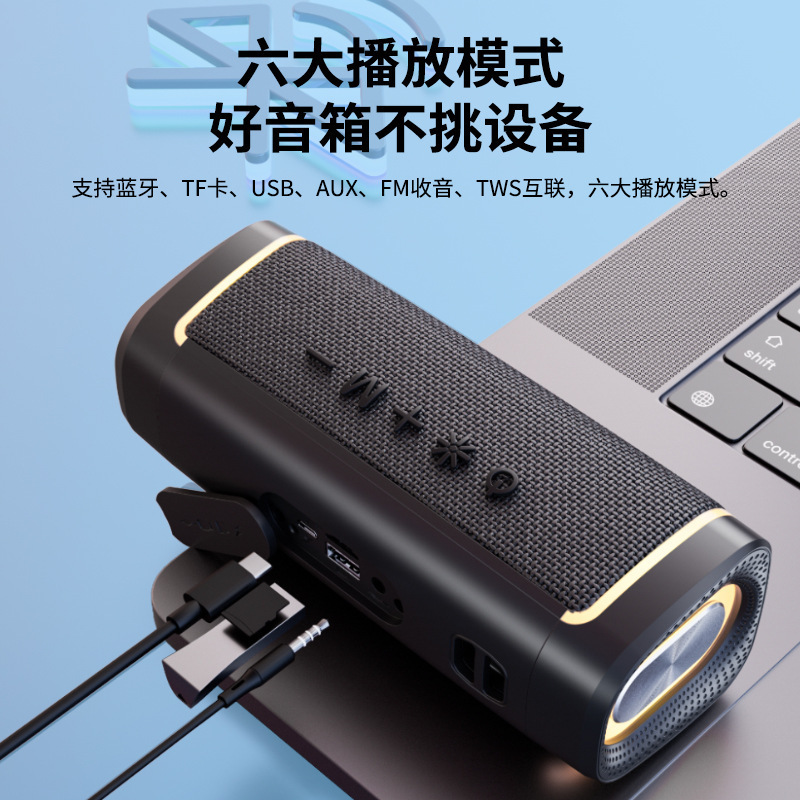 爆款蓝牙音箱无线高音质重低音炮迷你小型家用户外蓝牙小音响|undefined