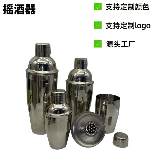 Amazon stainless steel shaker shaker shaker shaker shaker shaker shaker shaker shaker shaker cross-border cocktail explosion shaker pot bar