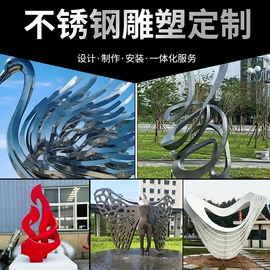 景观雕塑;石雕;佛像/神像