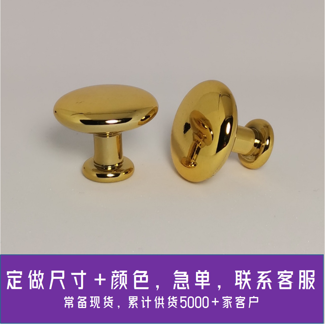 拉手厂家单孔蘑菇头塑料陶瓷象牙白拉手轻奢柜门抽屉ABS把手批发