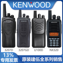 ����TK-3207G���v�C3107/3207GD/3118/U100D/NX320/NX348��ģ����