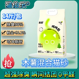 猫砂;智能猫厕所;狗狗食具