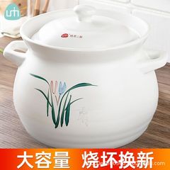 グレープフルーツ米一粒土鍋大容量スープ用ガスレンジ金耐高温防乾白蘭陶磁器土鍋