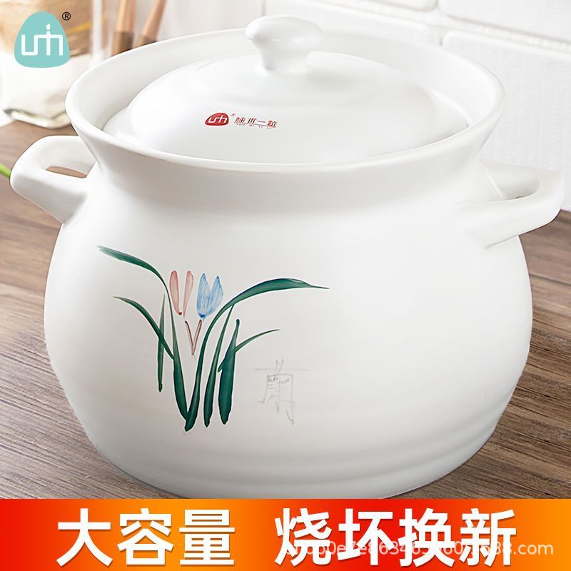 柚米一粒砂锅大容量煲汤用煤气灶款耐高温防干烧白兰花陶瓷砂锅