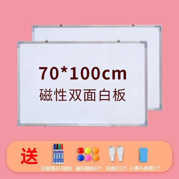 [70*100正白反白]
