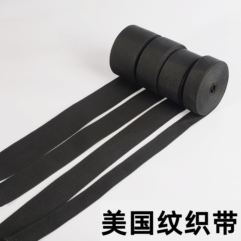 廠家批發 美國紋織帶 手提帶 箱包織帶 丙綸600D幼坑細坑背包帶