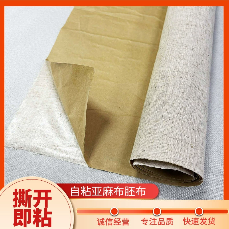 Оптовая продажа самоклеящейся льняной ткани, для рукоделия, для оформления рам, для упаковки из парчовой ткани, полиэстер-льняная ткань для рукоделия, поставки от фабрики абажуров