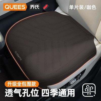 Wool pad — Seat Cushion Universal Four-Season Single-Piece - upgraded-full-coverage-coffee-brown-single-piece-all-season-breathable-laser-perforated