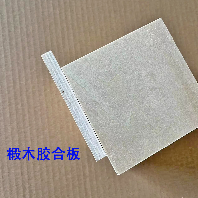 Basswood laminate board wood chip wood chip diy handmade thin board pyrography wood chip model building model material