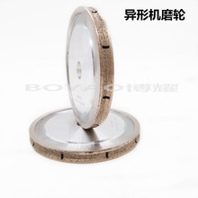 玻璃异形机磨轮150*22孔 直边圆边棱角倒角金刚石烧结玻璃磨轮
