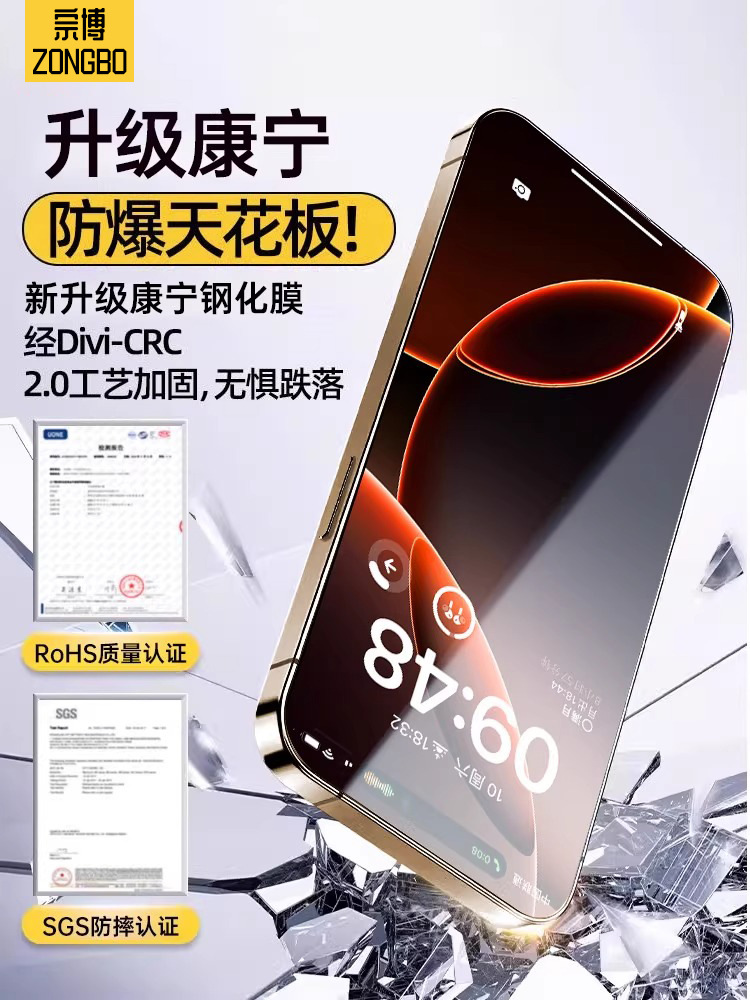 Corning Anti-Fall Suitable for Apple 15 Tempered Film 13/16 Suitable for iPhone 14 Promax New 15Pro Mobile Phone