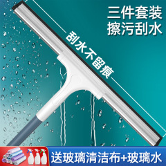家庭用新型多機能ワイパー神器ガラス床ソフトガラスワイパーオフィス用ガラスワイパー
