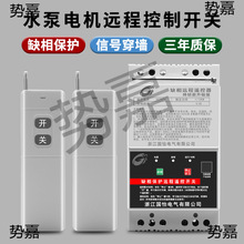 380V12KWˮ늙Chb_PȱౣoobԴ_X20