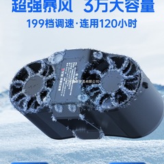 Chigo ウエスト掛け扇風機、強風、超長バッテリー寿命、屋外建設現場作業や溶接作業に特化したポータブル