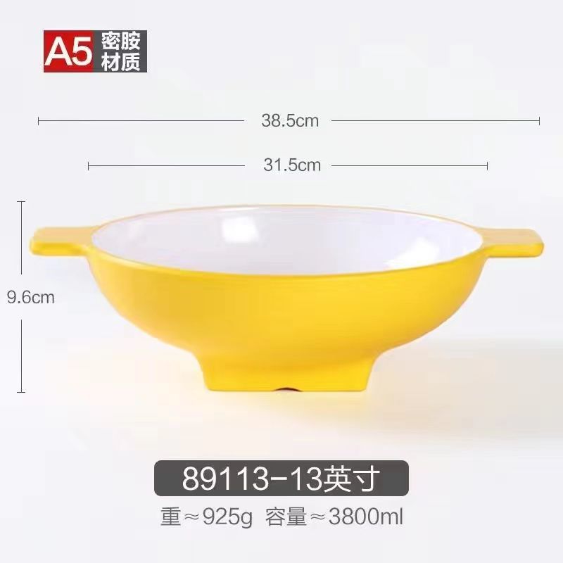 89113 노란색과 흰색 A5 [숟가락과 젓가락 포함]