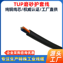 Դ�^���S �Ԅӻ��O��Ӿ� TPUĥɰ�� �͸ߜط�����֬���� TPU���|