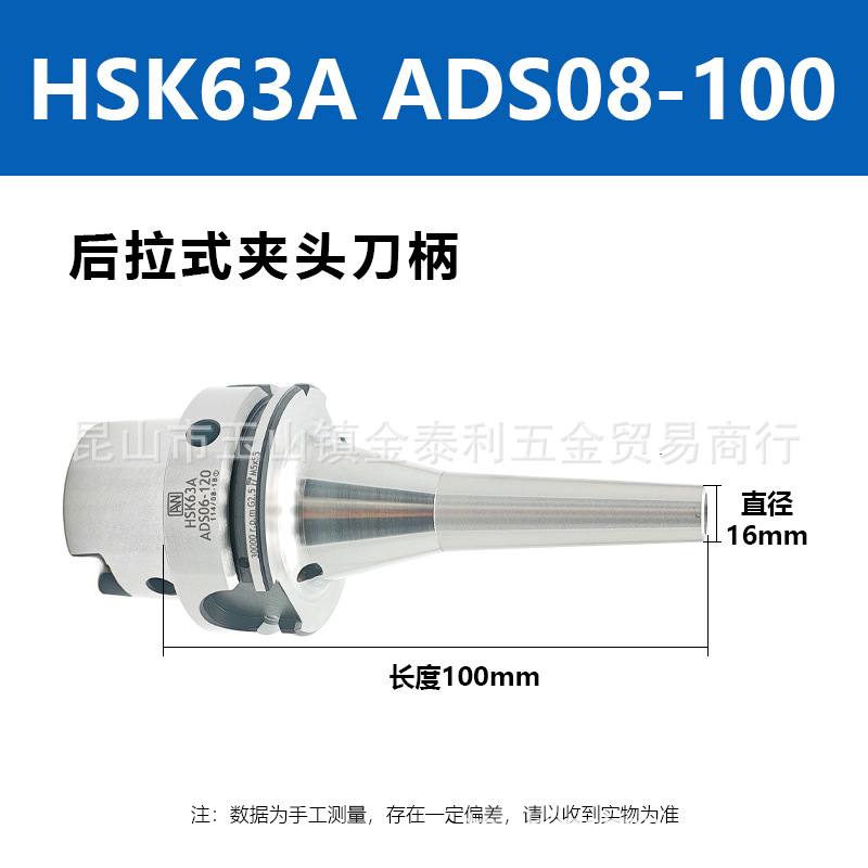 ̨�尲������ʽ��ͷ���� HSK63A ADS06-120���ص����ֻ�����