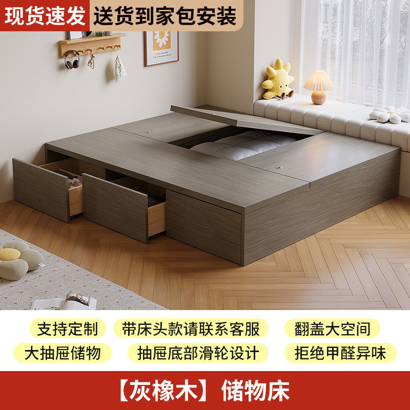 实木床现代简约双人床无床头床储物床抽屉式榻榻米单人床一体批发|undefined