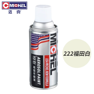 for Hand-Painted Graffiti, Car Rims, Avtomobil boyası - 222-futian-white-350mlbottle-spray-paint