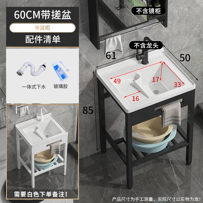 871-60 Cuenca + estante de piso ampliado para enviar agua / pegamento