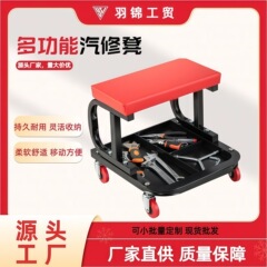 方形修车凳美缝U型工具凳多功能收纳带托盘爬行凳汽修美容凳跨境