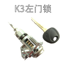 适用于起亚 现代K3左门锁 全车锁4线6线 汽车锁芯汽车门锁1个钥匙
