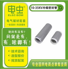 10kV35KV|sܷMGLS|^׹ܽ^