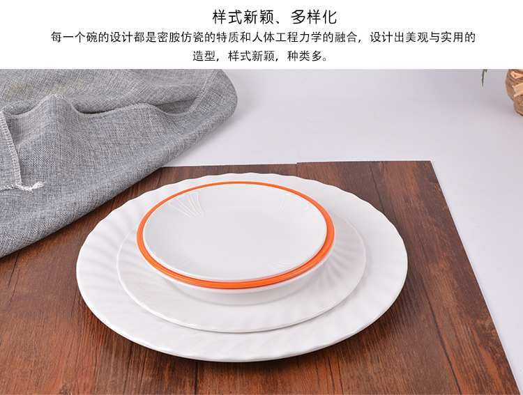 详情图片_22