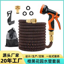 跨境专供花园水管套装自动伸缩水管软管园林园艺花洒高压洗车水枪