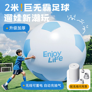 Inflatable big football kindergarten activity decoration children's toys pat football parent-child beach ball interactive basketball