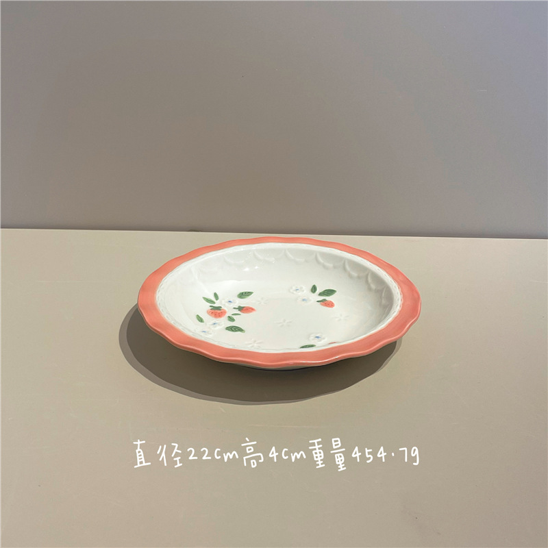 딸기 사랑 - 8.5inch 접시 (40개/상자 10.2위안/개)