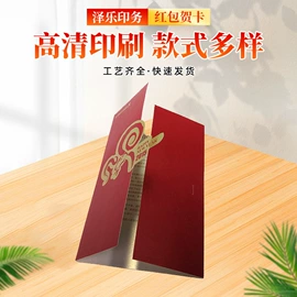 宣传画册;不干胶标签;纸盒