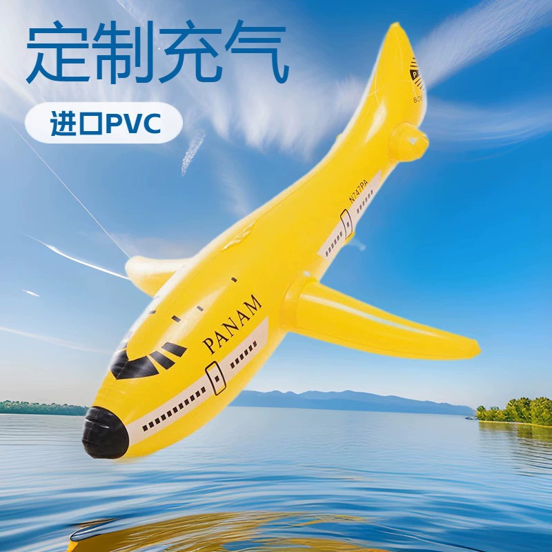 Производители изготавливают на заказ надувные рекламные игрушки в виде самолётов из ПВХ, а также модели самолётов из ПВХ.