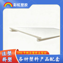 ����PVC�Ͳ� ���������w���Ͳ� ƽ�厧���� ���]����ʽ���ی���