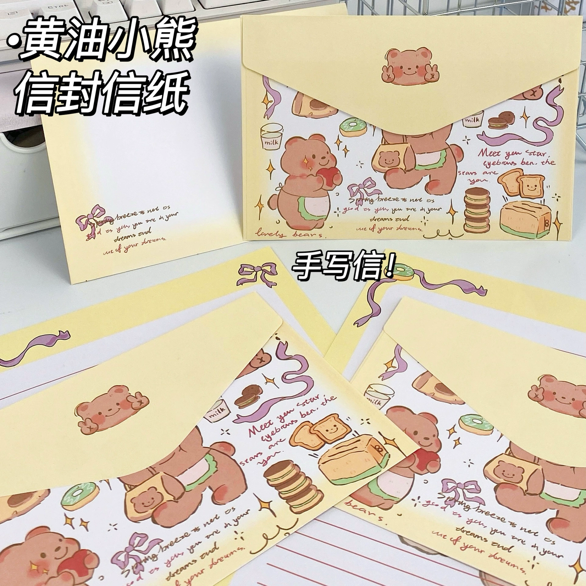Симпатичный новый мультфильм масляный медведь конверт письмо письмо письмо подарок другу креативный бланк поздравительная открытка