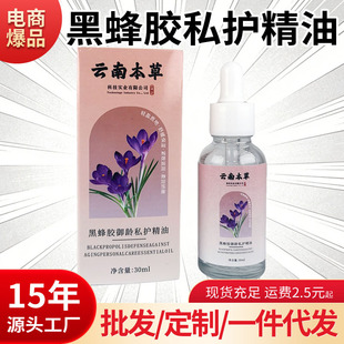 ��ϱ��ݺڷ��z���g˽�o���Ͳؼt���o����ζ�ɝ�Ů��һ�����l���l