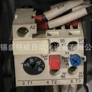 2 weeks delivery original JRS2-36/JRS2-63/JRS2-80 Shenyang two one three thermal overload relay