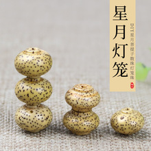 星月菩提子散珠灯笼珠12/13MM鸡油黄老料DIY手串佛珠项链配件珠子